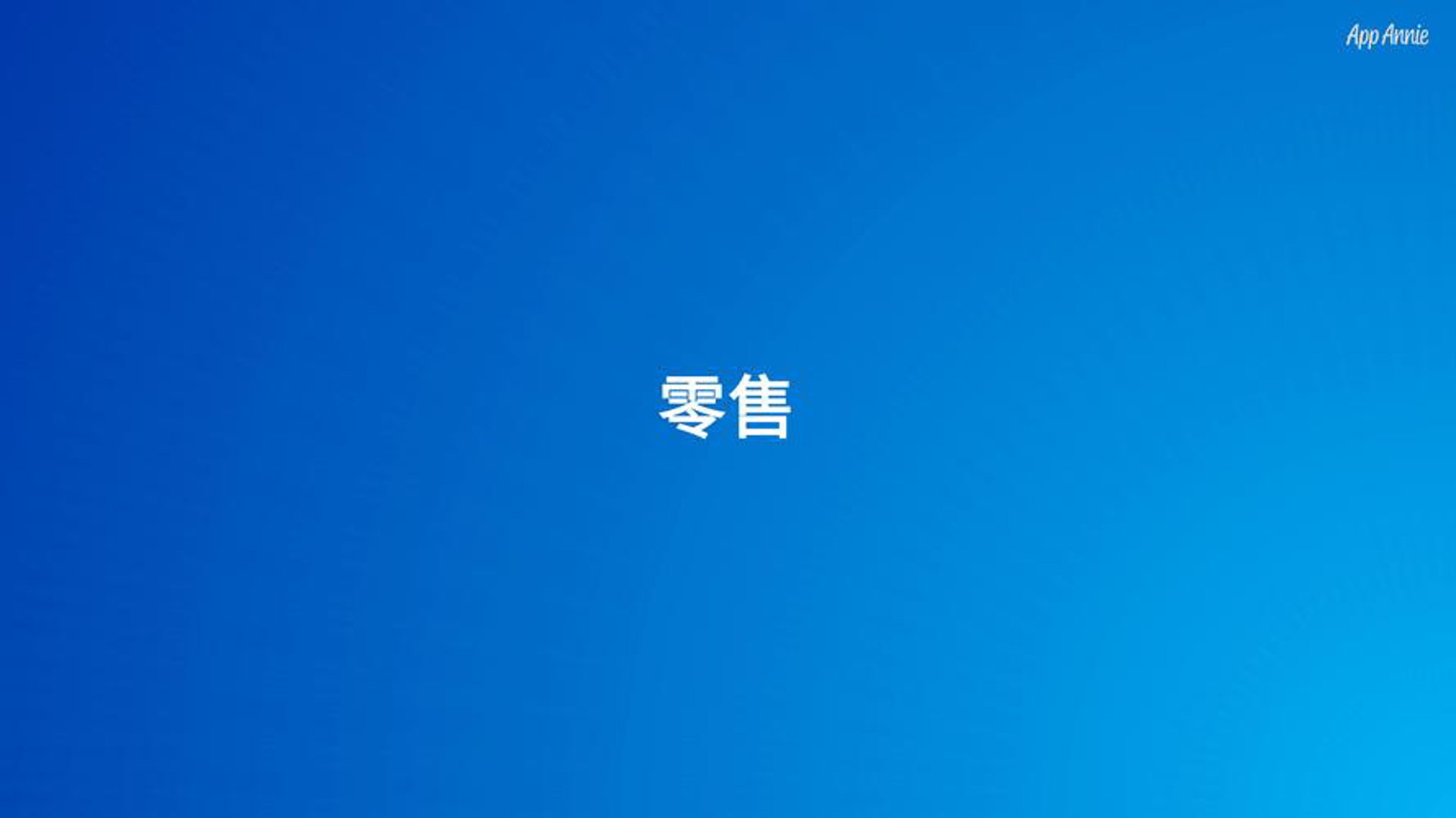 瑞鑫盛泰